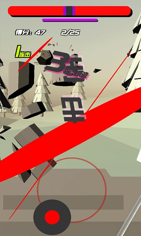 时间斩击通用版图3