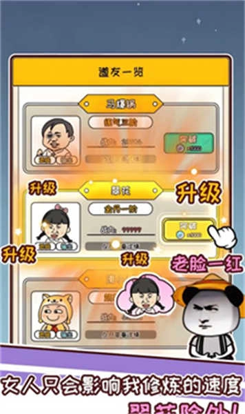 虾仁穿越修仙(1)