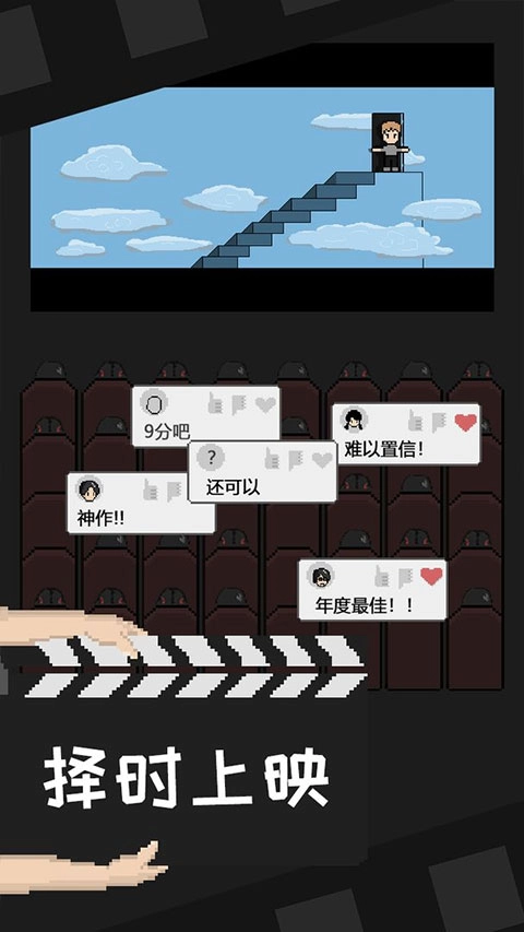 像素电影制片厂(2)