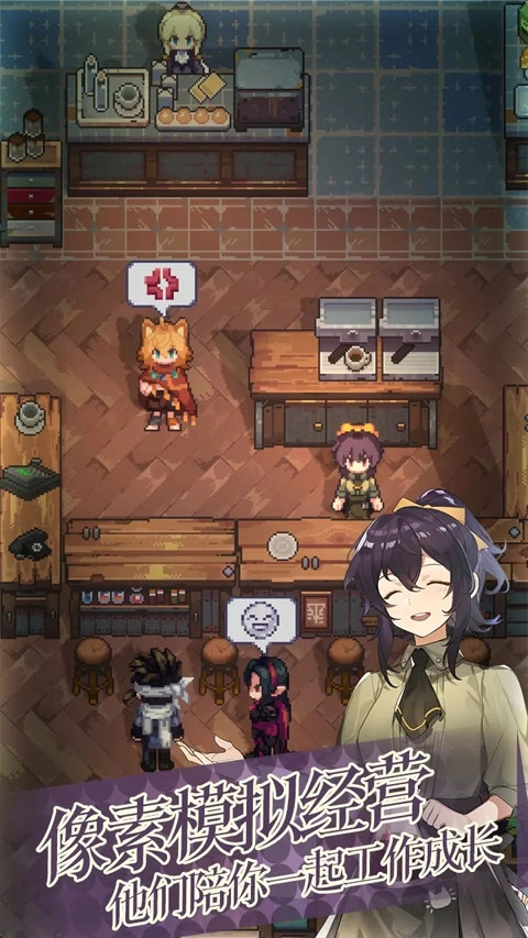 非日常邂逅物语(2)