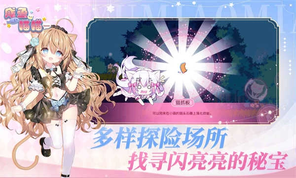 咸鱼喵喵图1