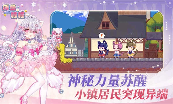 咸鱼喵喵图4