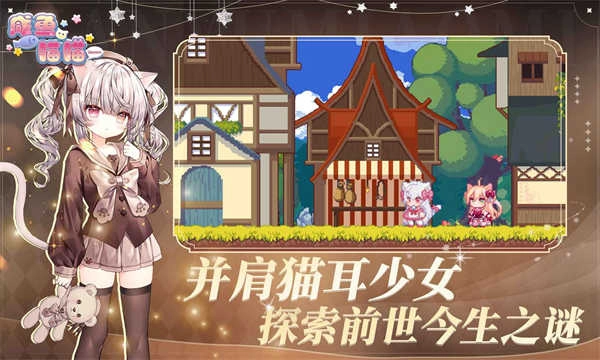 咸鱼喵喵图2