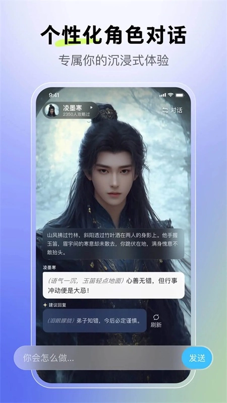 月匣安卓官方版图4