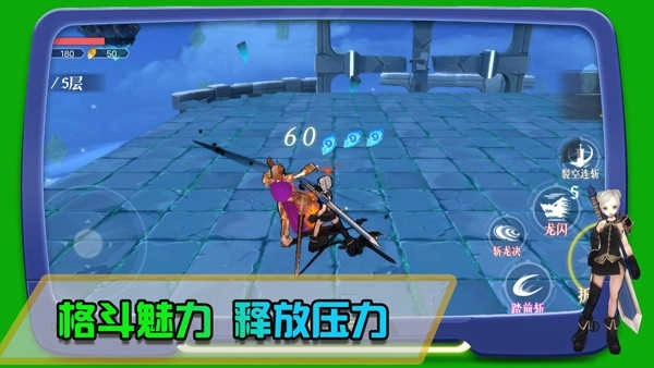 皇家格斗免费原版图1