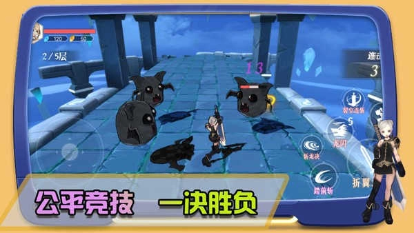 皇家格斗免费原版图2