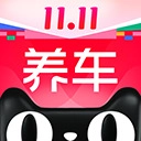 天猫养车