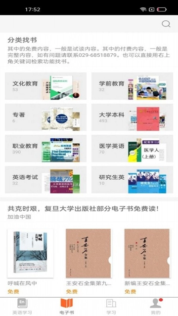 i学图1