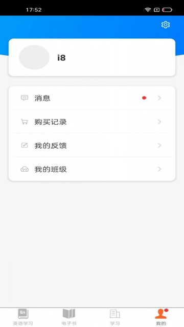 i学图2