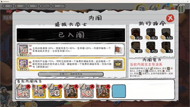 玩具帝国免费原版图5