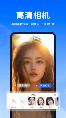 提词蛙图3