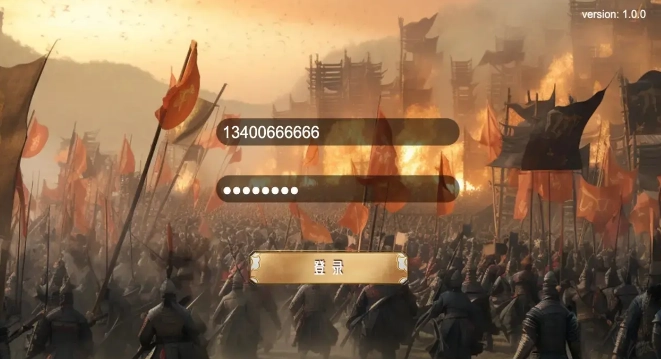 三国战争策略-图2