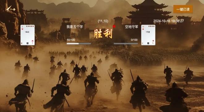 三国战争策略-图3