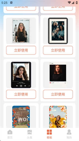 甜心次元壁纸安卓免费版图4