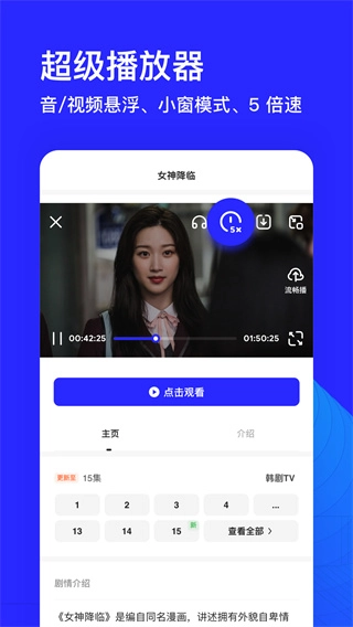 夸克浏览器免费版图5