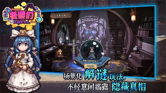 老婆们大战牛头人(1)