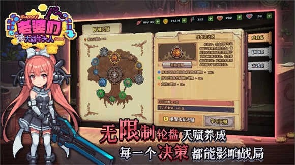 老婆们大战牛头人(3)