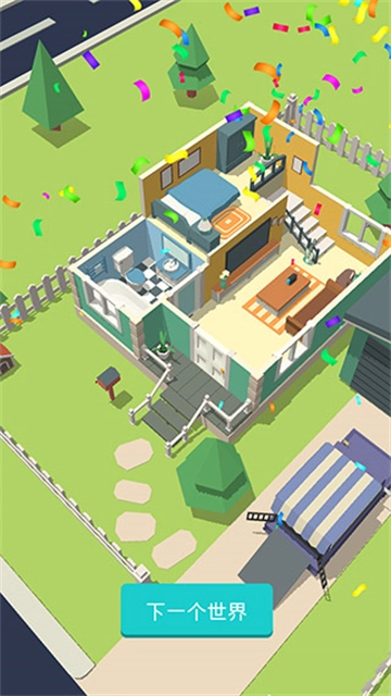 全民装修游戏无广告版图2