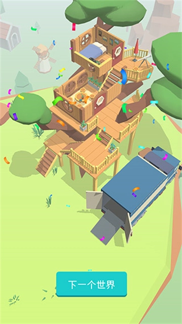全民装修游戏无广告版图5