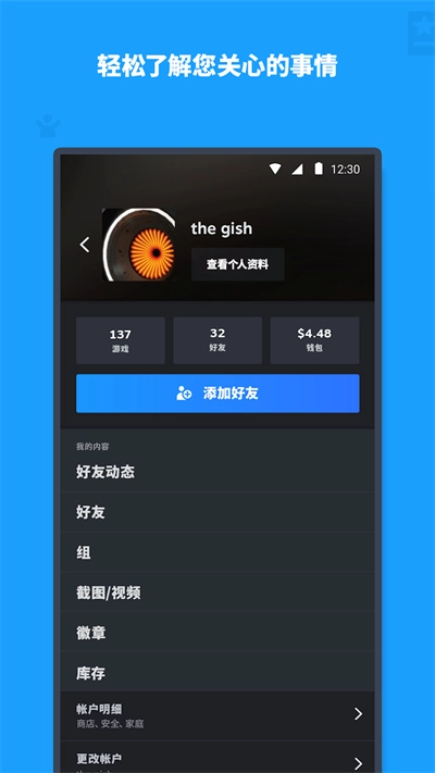 steam直装版图3