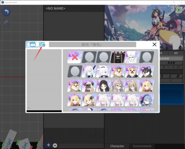 azurearchive自定义角色教程图片1