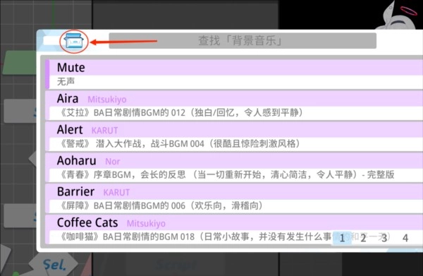 azurearchive自定义角色教程图片2