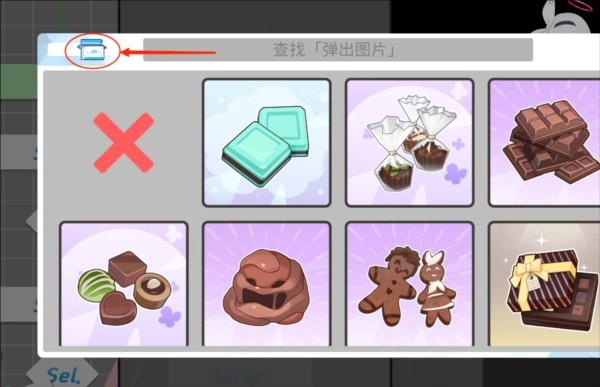 azurearchive自定义角色教程图片3