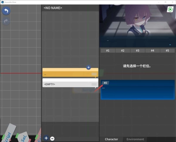 azurearchive自定义角色教程图片4