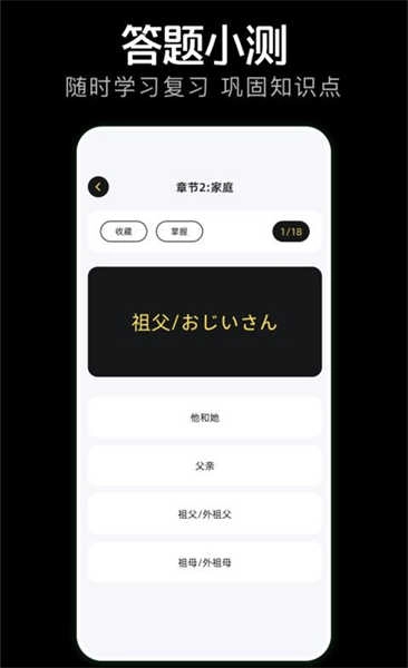 气泡翻译原版图2