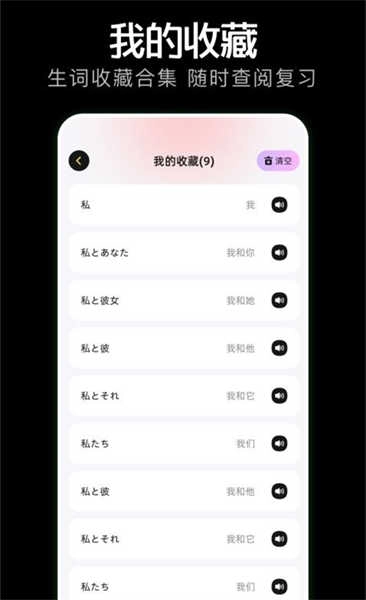 气泡翻译原版图3