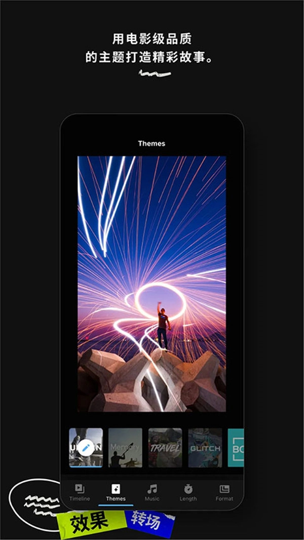 goproquik直装版图2