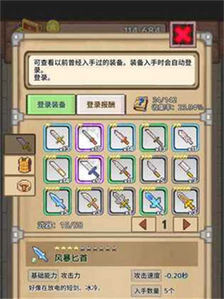 宝藏猎人