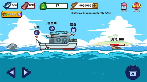 海上餐厅中文版图1