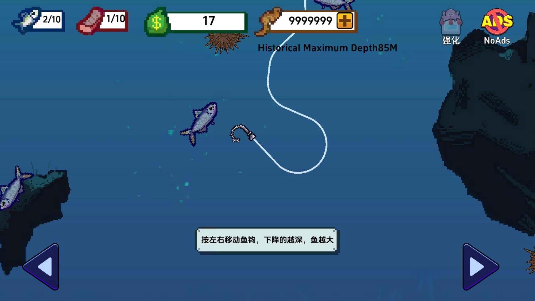 海上餐厅中文版图2