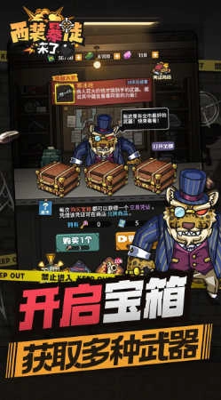 西装暴徒来了(1)