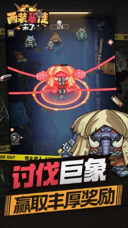 西装暴徒来了(2)