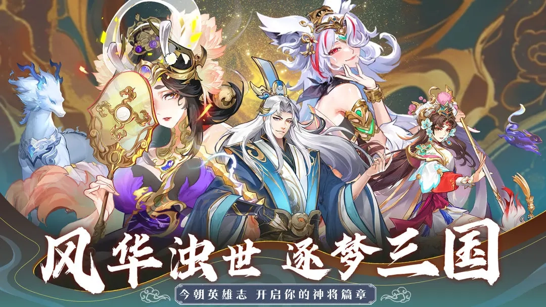 无双三国志(2)