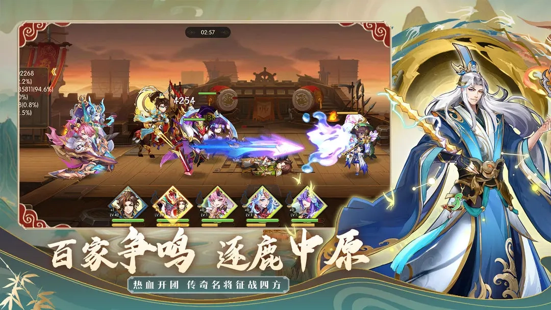 无双三国志(3)