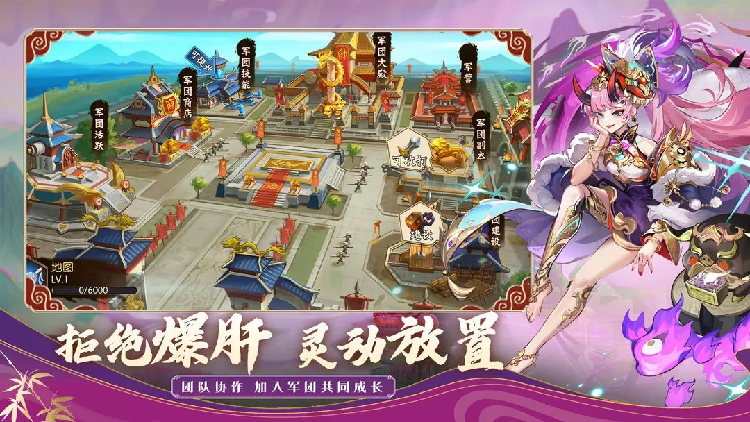 无双三国志(4)