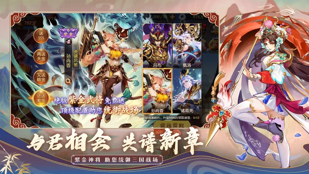 无双三国志(5)