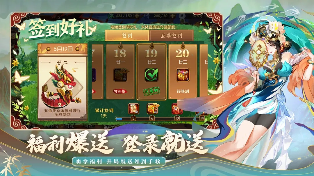无双三国志(6)