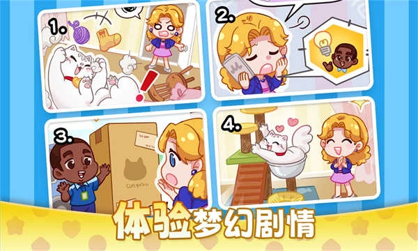 麦吉庄园图4