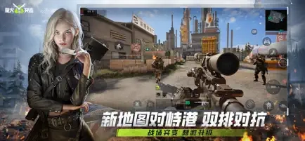 萤火突击国际服(2)