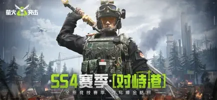 萤火突击国际服(3)