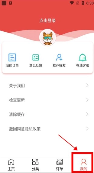 明星签名大全安卓版
