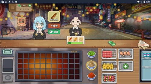 我的火锅大排档(2)