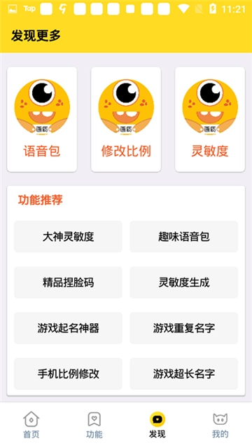 xl66666cn画质怪兽
