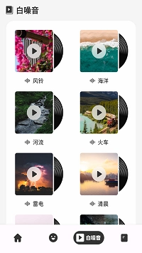 解压小橙子官方最新版图2