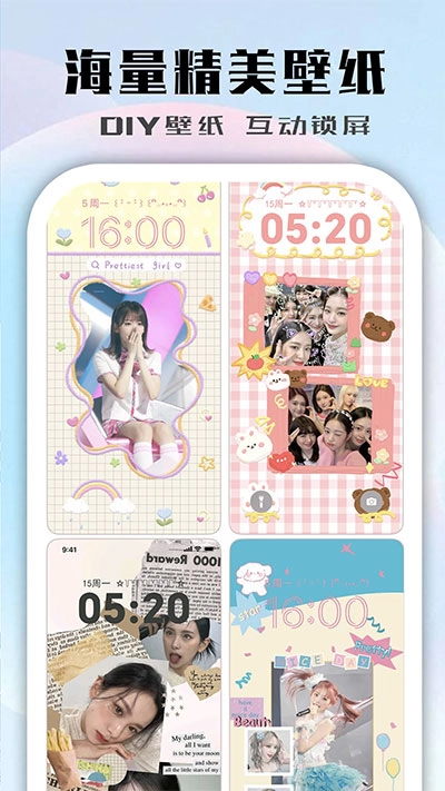 鲸鱼小组件官方正版图1