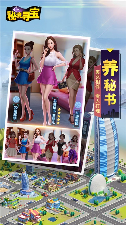 秘境寻宝(3)